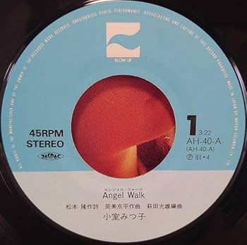 Amazon.co.jp: V-RECO7'EP-j小室みつ子2ndエンジェルウォーク
